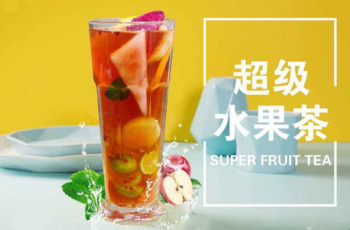 西城水果茶培训